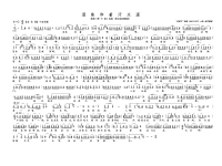 淮劇大悲調(diào)選段(淮劇大悲調(diào)選段演唱淮劇孟姜女)