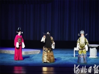 劉闖河北梆子(河北梆子劉曉俊)