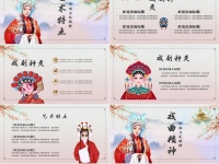 中國傳統戲曲名稱(中國傳統戲曲名稱大全)