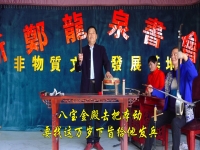 墜子大明奇冤8(墜子大明奇冤第二部第三集)