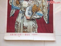 京劇楊門女將楊秋玲(京劇楊門女將楊秋玲演唱)