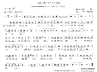 黃梅戲歌《再唱一曲黃梅調》(黃梅戲歌再唱一曲黃梅調原唱)