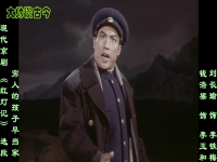 京劇窮人的孩子早當家伴奏(京劇窮人的孩子早當家伴奏錄音)