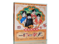 經典潮劇選段最好聽(經典潮劇唱段大全老片)