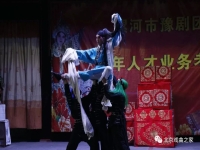 漯河戲曲演出(漯河戲迷在哪唱)