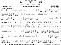 曲劇三子爭父全場戲孔素紅(曲劇三子爭父全場戲梨園頻道)