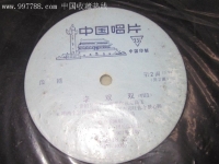豫劇李雙雙全劇(豫劇李雙雙全場原裝在線播放)