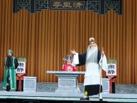 豫劇清風亭選段十三年伴奏(豫劇李樹建清風亭十三年含辛茹苦)