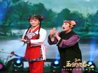 越劇九斤姑娘十只桶的簡單介紹