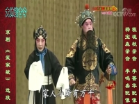 京劇對(duì)唱名段(京劇經(jīng)典對(duì)唱唱段)