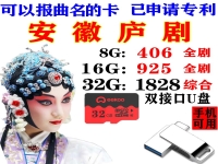 mp3戲曲免費下載的簡單介紹