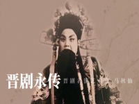 晉劇轅門(mén)斬子(晉劇轅門(mén)斬子唱詞)