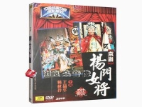 京劇楊門女將楊秋玲(京劇楊門女將楊秋玲演員)