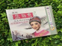 電視越劇全集免費完整版(電視越劇全集免費完整版下載)