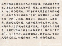 評劇起源于哪里(評劇起源于什么劇種)
