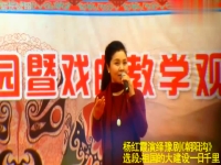 豫劇朝陽溝演員楊紅霞簡(jiǎn)介(豫劇朝陽溝演員楊紅霞簡(jiǎn)介視頻)