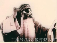 河南豫劇李斯忠(河南豫劇李斯忠專輯)