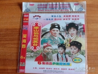 廬劇十八里相送全集(廬劇十八里相送原版李立存)