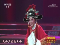 黃梅戲喊一聲蔡郎哥吳美蓮唱(黃梅戲喊一聲蔡郎哥吳美蓮唱的)