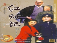 京劇紅燈記原唱(京劇紅燈記原唱八場戲)