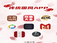 河南豫劇app(河南豫劇大全 豫劇全場戲全集)