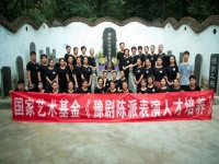 豫劇名家陳素真簡介(豫劇名家陳素真簡介圖片)