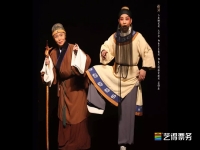 晉劇范進中舉(晉劇范進中舉謝濤下集)