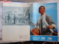 革命現代京劇海港(革命現代京劇海港選段)