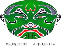 京劇臉譜解析(京劇臉譜解析圖)