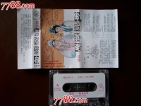 越劇《庵堂認母》(越劇庵堂認母趙志剛王文娟)