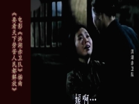 川劇洪湖赤衛(wèi)隊(川劇洪湖赤衛(wèi)隊演員表)