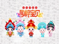 國粹京劇壁紙(國粹京劇背景圖片)