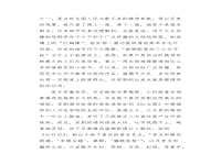 寫一篇關于京劇的作文(關于京劇的作文200字左右)