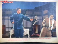 現代京劇紅燈記演員表(現代京劇紅燈記劇情簡介)