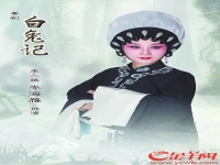 廣東粵劇高清全集(廣東粵劇高清全集在線觀看)