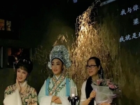 關于皇帝與村姑越劇的信息