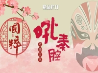 秦腔出自哪里(秦腔出自哪個朝代)