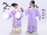 越劇雙龍并征全劇(越劇雙龍并征全劇唱詞)