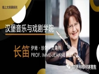 羅斯托克音樂和戲劇學院(羅斯托克音樂和戲劇學院畢業率)