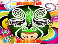 京劇臉譜揉臉(京劇臉譜怎么捏)