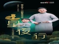 川劇男孩華華簡介(川劇男孩華華簡介照片)