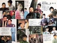 黃梅戲家春秋(黃梅戲家春秋全部唱段)
