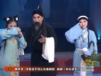 曲劇劉全哭妻全場戲電影(曲劇劉全哭妻全場劉全哭妻下載)
