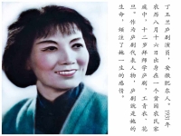 廬劇八歲新娘(廬劇八歲新娘第二季為什么)