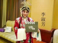 李淑芳演唱的秦腔三娘教子(李淑芳演唱的秦腔三娘教子視頻)