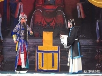 晉劇是什么意思(晉劇是什么地方的劇種)