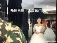 豫劇張鷺名個人簡介(河南省豫劇三團張鷺名)