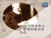 戲劇名言名句(戲劇名言名句有哪些)