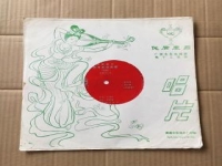 河南墜子小八義20集(河南墜子小八義20集二十集)