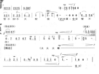 京劇家住安源歌詞(家住安源歌詞與簡譜)